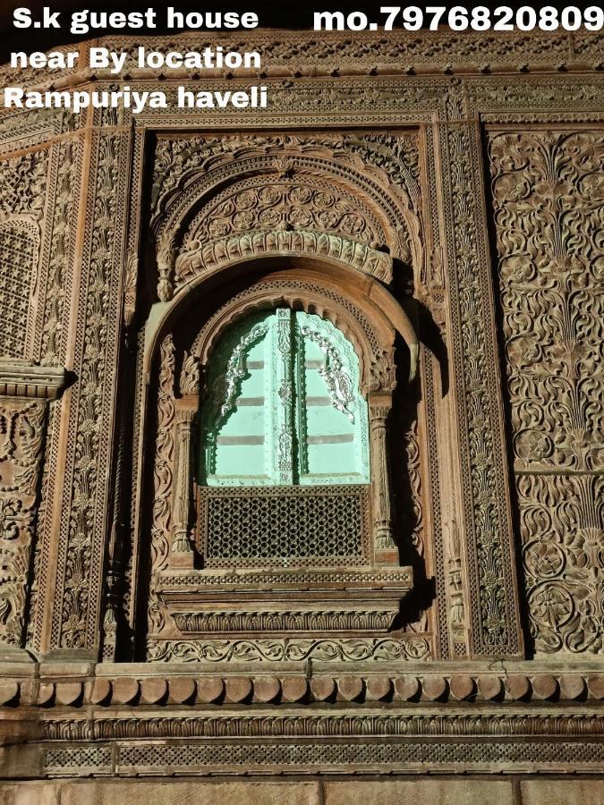 S. K. Guest House Bikaner Exterior foto